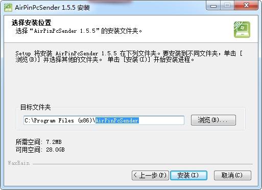 AirPinPcSender,投屏.