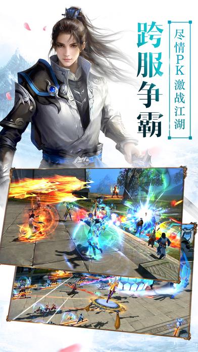 全民仙侠手机游戏下载,全民仙侠,仙侠手游,动作手游